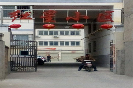 城北嘉誉商贸城3室2厅1卫42万90m2毛坯房出售