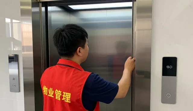 园区物业如何解决跨区域项目中的实际问题